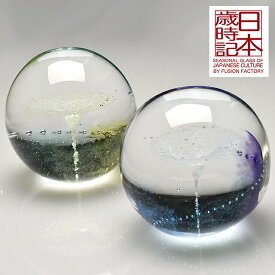 【あす楽】 ガラス 置物 日本歳時記 ペーパーウェイト 光の種 fno-000 文鎮