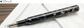 【あす楽】大西製作所 特別生産品仕様 数量限定 キャップ付きペン軸 コルト 8カラー つけペン ディップペン