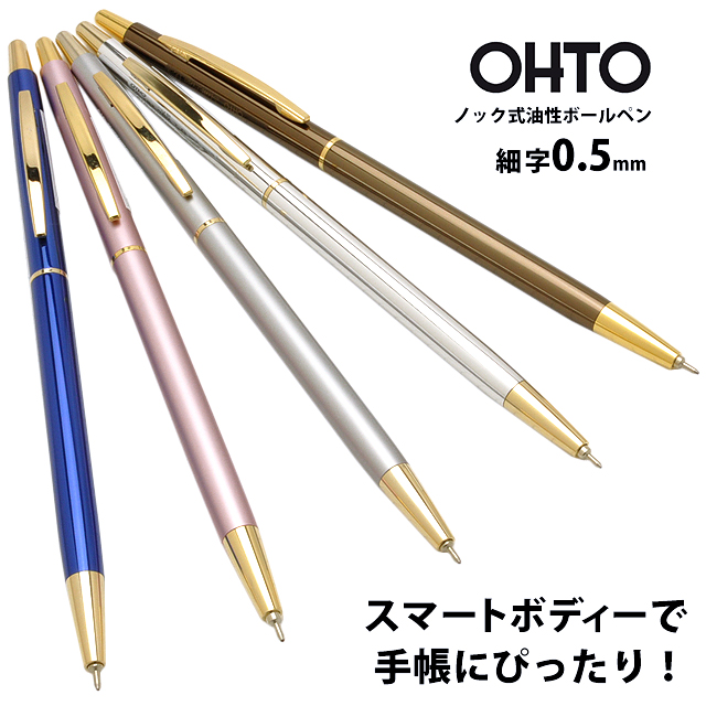 OHTO Needle-point Slim Line 0.5mm Ballpoint Pen NBP-5B5 Pink body