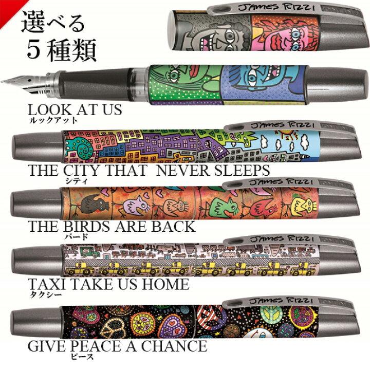 楽天市場】オンライン ONLINE 万年筆 キャンパス ジェームス・リジィ 