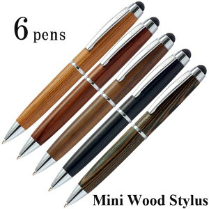 名入れ ボールペン オンライン ボールペン ミニウッドスタイラス 全5色 ONLINE 木軸 冬ギフト