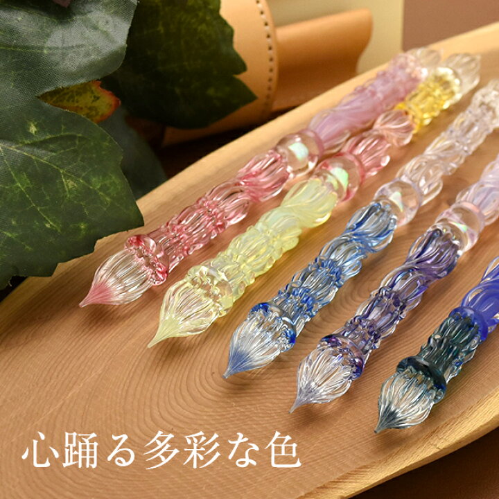 楽天市場】【あす楽】ガラスペン パラグラス 2way glass pen 