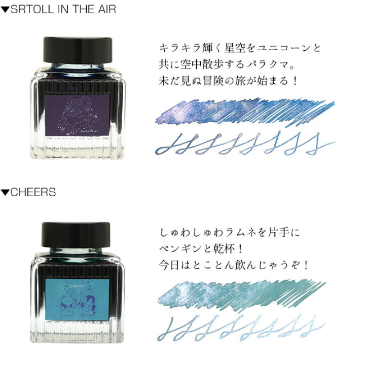 楽天市場】即日発送 インク paraglass パラグラス パラクマインク 30ml  