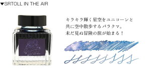 y10/30͍őP5{Iz  CN paraglass pOX pN}CN 30ml CN y KXy SRTOLL IN THE AIR CHEERS BLUSHED v[g j  a lC ސEj ~M