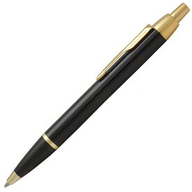 【5/25は最大P5倍！】【あす楽】パーカー ボールペン 名入れ IM AP014579 ラックブラックGT PARKER ボールペン