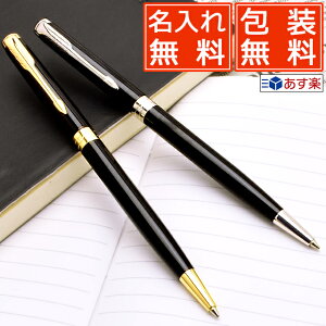名入れボールペン パーカーの人気商品 通販 価格比較 価格 Com