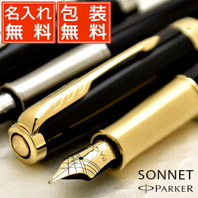 楽天市場 万年筆 人気ランキング1位 売れ筋商品