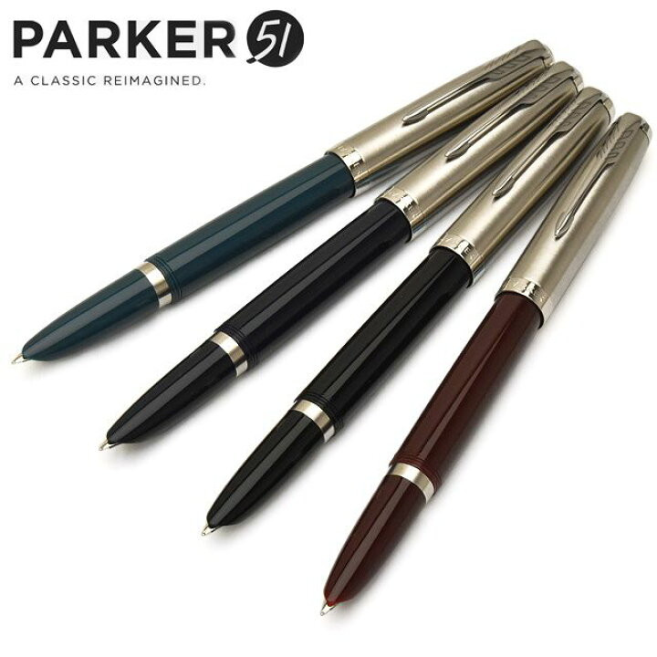 楽天市場 万年筆 名入れ パーカー 万年筆 Parker51 パーカー51 コアライン 新品 名入り 名前入り 1本から プレゼント 男性 女性 高級 万年筆 高級 おしゃれ かっこいい 万年筆 ボールペンのペンハウス