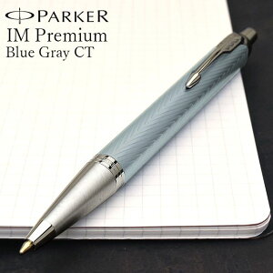  p[J[ {[y IM v~A u[OCCT 2172750 PARKER v[g j  a ~Mtg
