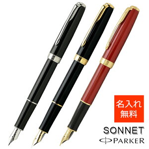 万年筆 130 パーカーの人気商品 通販 価格比較 価格 Com