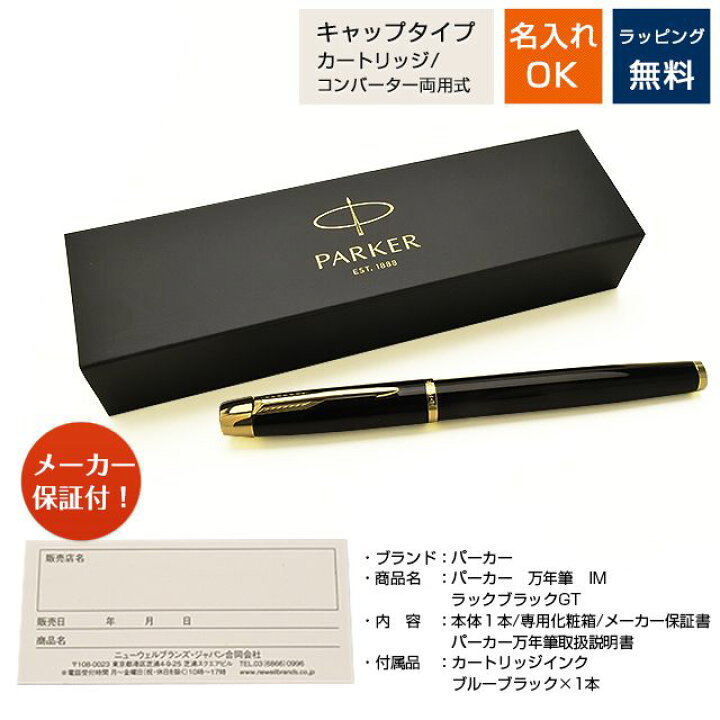 本物品質の カートリッジインク クロス 万年筆 6本入り Cross 男性 女性 名前入り 高級 誕生日 父の日 プレゼント 入学 Discoversvg Com