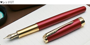 パーカー 万年筆 ソネット レッドGT/ブルーラッカーCT PARKER パーカー万年筆 プレゼント 男性 女性 誕生日 冬ギフト