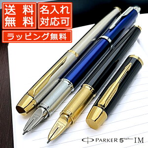  p[J[ 5th  IM 207322 PARKER p[J[5th ~Mtg