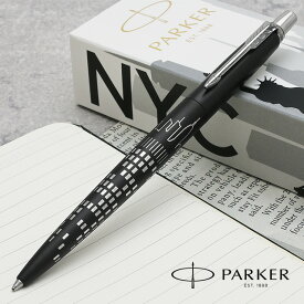 パーカー ボールペン ジョッター スペシャルエディション GLOBAL ICONS ニューヨーク ブラックCT 2187558 PARKER プレゼント 母の日 ギフト 男性 女性 おしゃれ お祝い 記念品