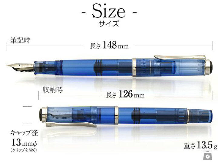 楽天市場】名入れ 万年筆 ペリカン 特別生産品 M205 ブルー 