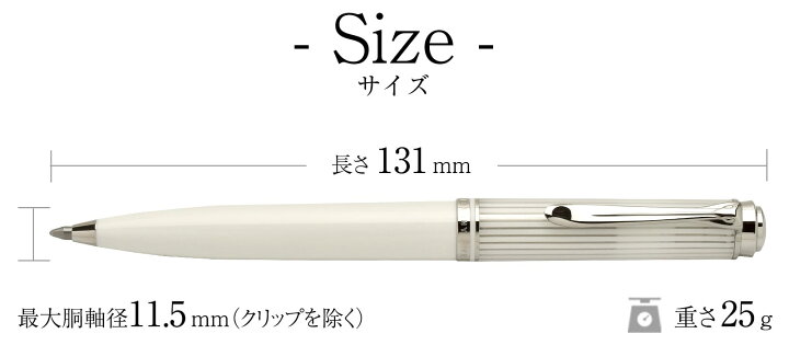 楽天市場】【即日出荷】 ボールペン 名入れ ペリカン 特別生産品 