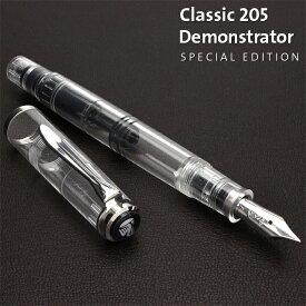 万年筆 名入れ ペリカン 特別生産品 M205 デモンストレーター PELIKAN プレゼント 母の日