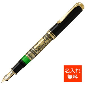  NM yJ gh M900 rbOgh PELIKAN v[g j  a ~Mtg