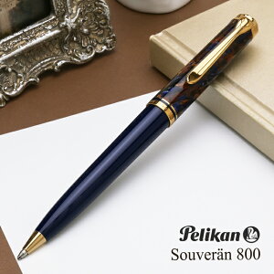 yJ {[y ʐYi X[x[ K800 Xg[K[f PELIKAN {[y Mtg j  a lC  ΒfUC ʌ{[y yJ{[y h