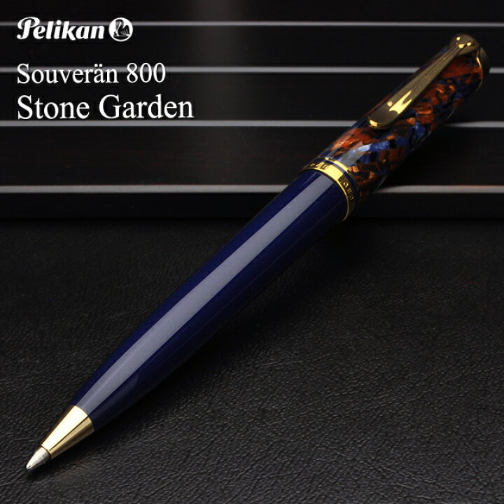 楽天市場】【2/15は最大P5倍！】 ペリカン ボールペン 特別生産品  