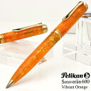 ボールペン ペリカン 特別生産品 スーベレーン600 ヴァイブラントオレンジ K600 PELIKAN プレゼント ホワイトデーペリカンボールペン ギフト 誕生日