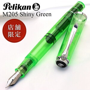 y9/20͍őP5{Iz yX܌z NM yJ ʐYi M205 DUO VCj[O[yyFEFiɍ׎jzPELIKAN   iuh NM v[g j  