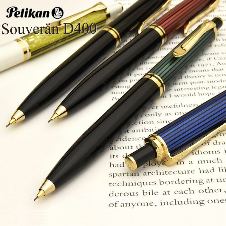 楽天市場】ペリカン ペンシル スーベレーン D400 PELIKAN 名入れ 
