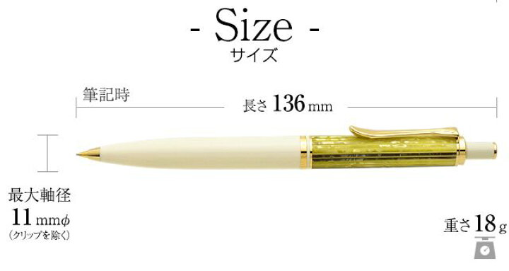 楽天市場】ペリカン ペンシル スーベレーン D400 PELIKAN 名入れ 