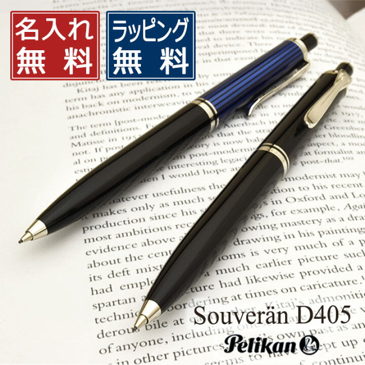 楽天市場】【6/20は最大P5倍！】 ペリカン ペンシル 0.7mm 