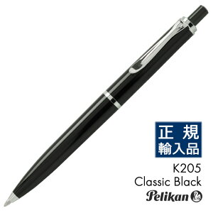  {[y yJ NVbN 205 K205 ubN PELIKAN v[g j  a ~Mtg NX}X