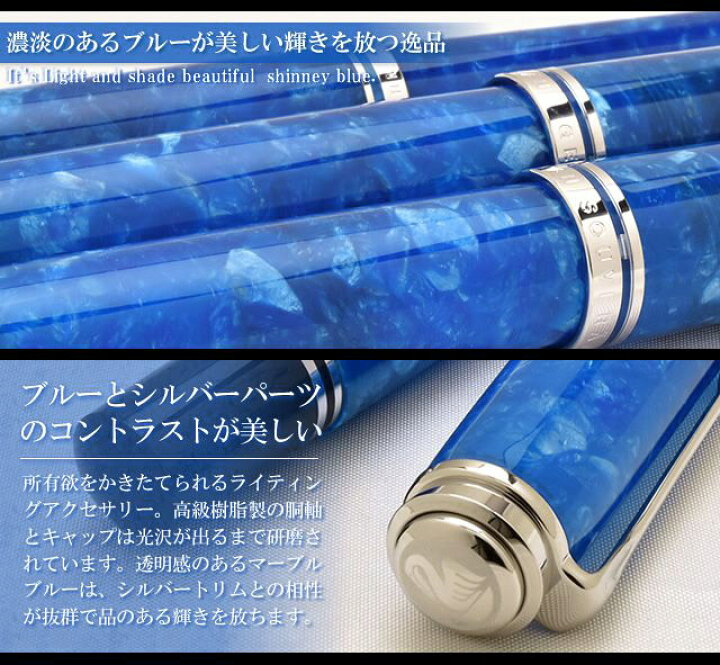 楽天市場】即日発送 ペリカン ローラーボール 特別生産品 スーベレーン 