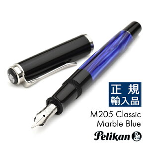 ������ �y���J�� ���N�M �N���V�b�N200 M205-MBL �}�[�u���u���[ ���N�M PELIKAN �y���J�����N�M �v���[���g �j�� ���� �a���� �l�C ������� �~�M�t�g �N���X�}�X