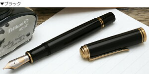 y9/30͍őP5{Iz  yJ NM X[x[ M1000 yϔ{gCNtz Pelikan v[g j  a hV̓