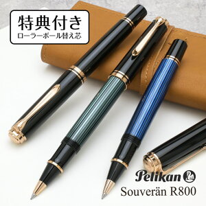  yJ [[{[ X[x[ R800 O[XgCvy֐ctIz PELIKAN Ύ {[y v[g j  a {[y hV̓
