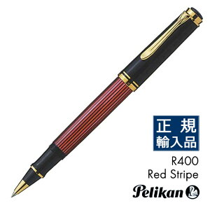  yJ [[{[ {[y X[x[ R400 bhXgCv PELIKAN yJ{[y {[y v[g j  a ~Mtg NX}X