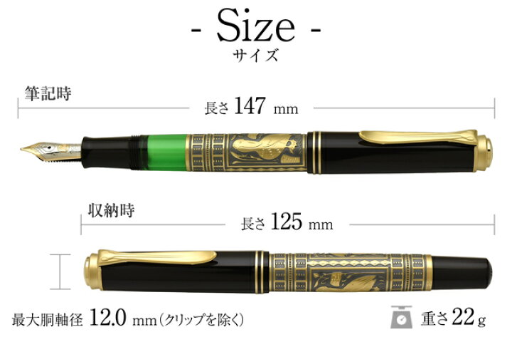 楽天市場】名入れ 万年筆 ペリカン トレド M700 トレド PELIKAN 
