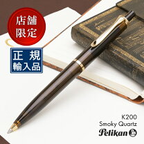 楽天市場】ペリカン m200 スモーキーの通販