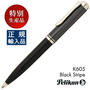 y{[y֐ctIz  {[y yJ X[x[605V[Y K605 ubNXgCviVg[[}jPELIKAN v[g j  a ~Mtg NX}X