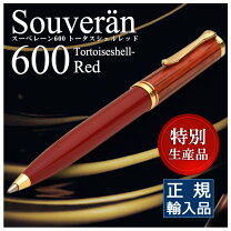楽天市場】トータスシェルレッド m600の通販