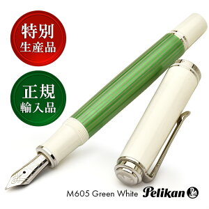  yJ NM ʐYi X[x[ M605 O[zCg PELIKAN NM v[g j  a lC ~Mtg