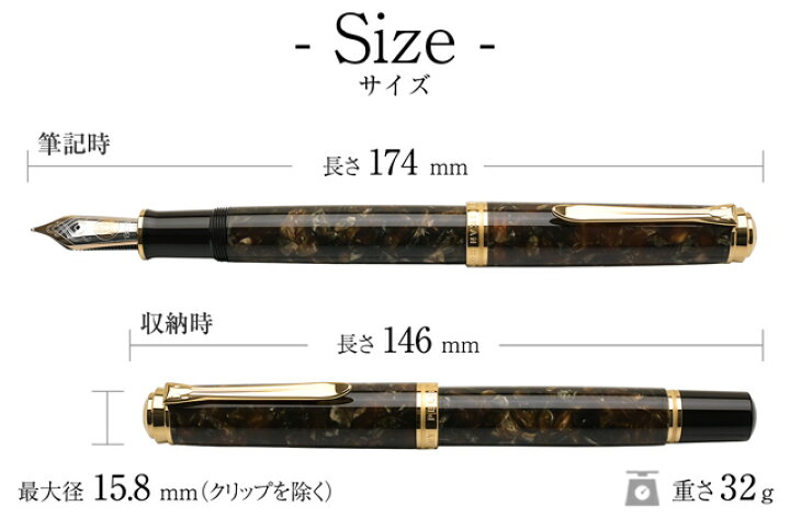 楽天市場】万年筆 ペリカン Pelikan 特別生産品 M1000 ルネサンス 