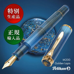  yJ ʐYi NM NVbN M200 S[fsX v[g j  a lC yJNM  sXY u[ GWvg ~Mtg