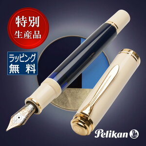 y10/30͍őP5{Iz  yJ ʐYi NM X[x[ M800 N[u[ Pelikan NM v[g j  a lC ~Mtg