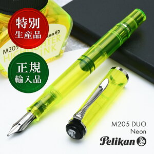 NM yJ ʐYi M205 DUO lI BB ɑ nCC^[CNt Pelikan uCG[ F CG[CN v[g j a j   킢  