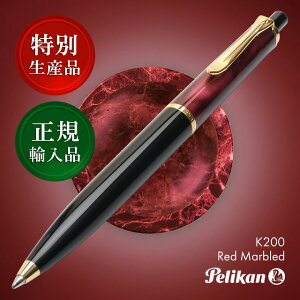 y10/10͍őP5{Iz {[y yJ ʐYi NVbN K200 bh}[u Pelikan {[y v[g j  a lC ސEj yJ{[y ~Mtg