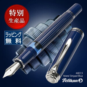 y10/30͍őP5{Iz yJ NM ʐYi X[x[ M815 ^XgCvu[ Pelikan i pWE lCr[  ^J ~Mtg