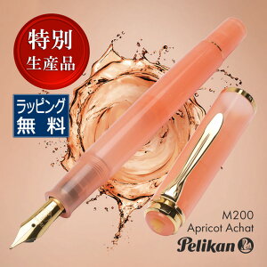 NM yJ AvRbgAQ[g NVbN M200 ʐYi EF F M B Pelikan IW Sy 2025Nf ~Mtg NX}X