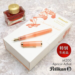 yJ NM {gCN Zbg AvRbgAQ[g EF F M B Pelikan ʐYi IW Sy 2025Nf hV̓
