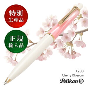 �y5/5�͍ő�P5�{�I�z �y���J�� ���ʐ��Y�i �{�[���y�� �N���V�b�N K200 �`�F���[�u���b�T�� Pelikan �y���J���{�[���y�� �����{�[���y�� ���� �l�C �v���[���g �p�X�e���s���N �� �j�� ���� �a��