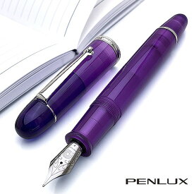 PENLUX（ペンラックス）万年筆 グレート ナチュラル コレクション オーロラ オーストラリス PX10-150- プレゼント 母の日 ギフト 名入れ